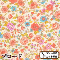 (完売しました)ブロード生地ペールピオニー《花柄小花フラワー植物綿コットン布国産ブロード生地手作りハンドメイド手芸商用利用可eki34》