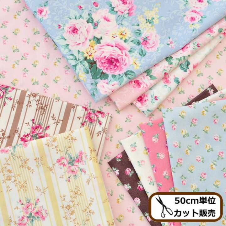 楽天市場】（完売しました）QUILT GATE シーチング 生地 ルル・ローズ 