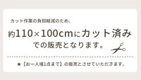 【110×100cmカット済】お一人様1点迄国産ダブルガーゼ無地全11色《生地ガーゼ布Wガーゼ晒ホワイト白クリーム生成りピンクミント薄緑水色サックス薄紫ラベンダーパープルグリーングレー灰色綿カス残しそばかすお値打ち》