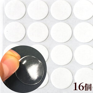 貼ってはがせる 超強力 円型 魔法の両面クリア シール 直径20mm 16個 ■ 粘着テープ ゲル ジュル 両面 丸形 繰り返し 防災 収納 レジン マステ ゲルテープ 防水 耐熱 滑り止め 配線 対策 便利 固