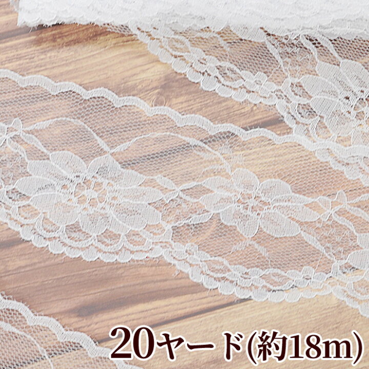 新作販売 チュールレース 43mm幅 約4.4m リボン 花 フラワー オフホワイト 白 手芸用 ウエディング 衣装 ドレス ハンドメイド 手芸 手作り チュールレース 43mm幅 約4.4m ■ リボン 花 フラワー オフホワイト 白 手芸用 ウエディング 衣装 ドレス ハンドメイド 手芸 手作り ■