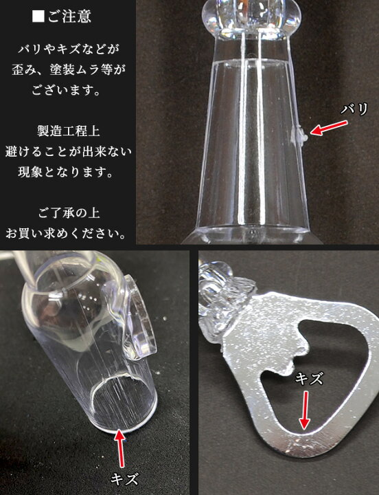 楽天市場 ボトル型 栓抜き マグネット付き 3個入 栓抜 カンオープナー ボトルオープナー ボトル 金属 ハーバリウム 瓶 型 プラスチック 小瓶 便利 ミニボトル キッチン キッチン用品 手芸 手作り ハンドメイド インテリア Djh23 手作り工房 ｍｙ ｍａｍａ