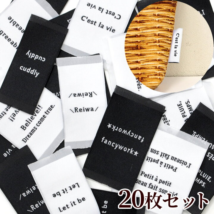 楽天市場 魔法の モノトーン ピスネーム タグ 全3種 枚入 ハンドメイド用 オリジナル 挟みタグ モノクロ おしゃれ 白黒 ホワイト ブラック シンプル セット オリジナル かっこいい 文字 刺繍 タグ ワッペン ハンドメイド 手作り 手芸 ラベル 手作り工房 ｍｙ