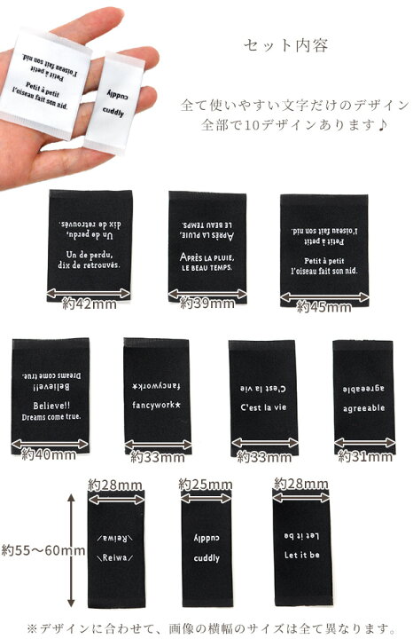 楽天市場 魔法の モノトーン ピスネーム タグ 全3種 枚入 ハンドメイド用 オリジナル 挟みタグ モノクロ おしゃれ 白黒 ホワイト ブラック シンプル セット オリジナル かっこいい 文字 刺繍 タグ ワッペン ハンドメイド 手作り 手芸 ラベル 手作り工房 ｍｙ