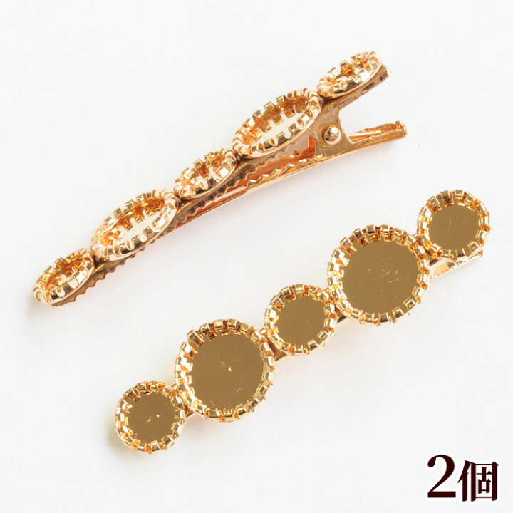 楽天市場】（完売しました） ミール皿付 メタル ヘアクリップ 2個 