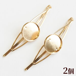 【少々難あり】皿付 メタル ヘアピン ゴールド 2個 レジン台 ■ ヘアーピン セッティング台座 ミール皿 レジン モールド 枠 UVレジン クラフトレジン パーツ 素材 おしゃれ ヘアアクセサリー