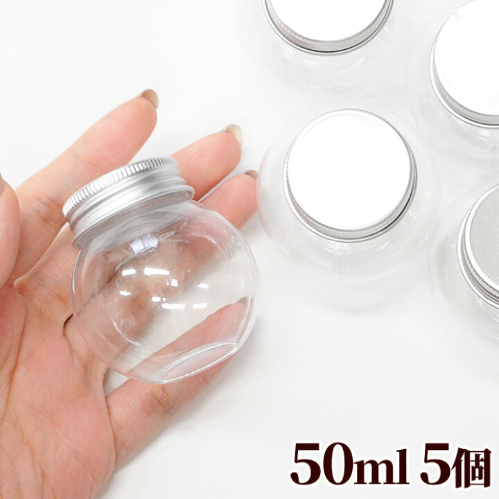 楽天市場】（完売しました） プラスチック クリアボトル 50ml 5個 ハー 