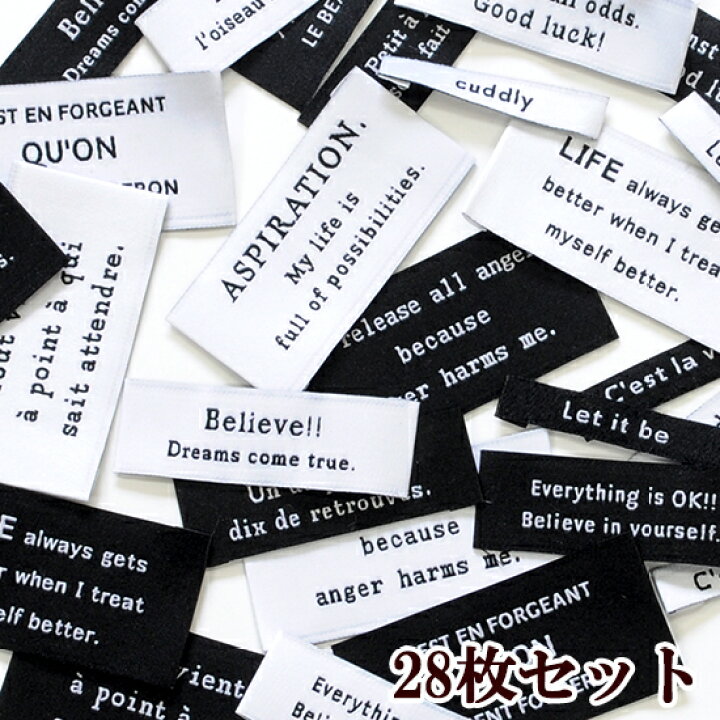 楽天市場 魔法の刺繍タグ 全2色 ミックス 28枚入 ハンドメイド用 Mymama モノトーン モノクロ おしゃれ 白黒 ホワイト ブラック シンプル セット オリジナル かっこいい 文字 刺繍 ワッペン タグ ハンドメイド 手作り 手芸 ラベル Djh23 Rur1 手作り工房 ｍｙ
