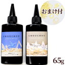 大容量 コスパ良品! お値段以上のクオリティ!! UV レジン液 65g クリアハード 高粘度 / 低粘度 シュシュ 《 メール便可 クリア 透明 レジン UV...
