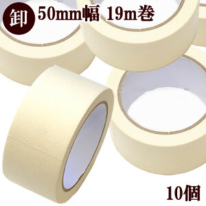 yő700~OFFN[|zyz }XLOe[v 50mm 19m 10 z  ܂Ƃߔ ≮ Ɩp vp n  L { }XLO e[v W ֗ c[ S Œ 