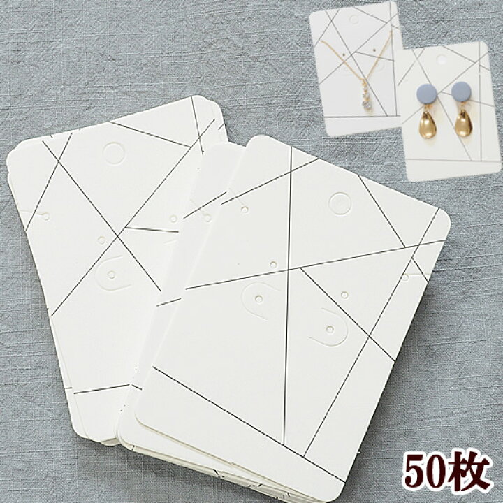 楽天市場】【半額セール】 アクセサリー用台紙 100×70mm 50枚入り  