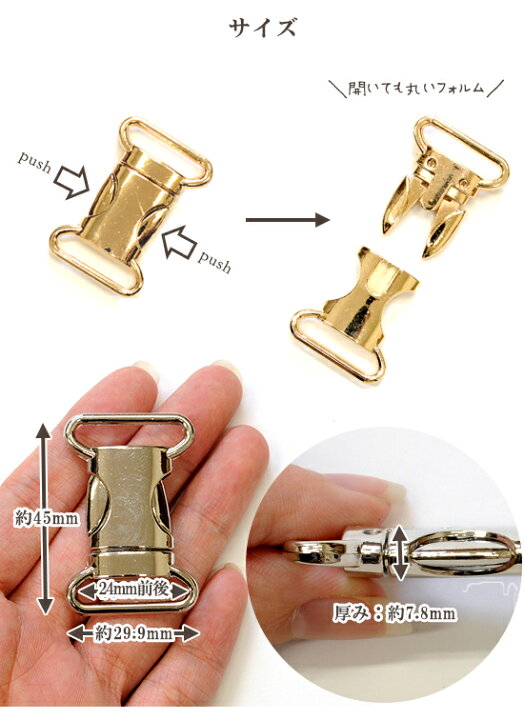 楽天市場】メタル バックル 合金 差込 24mm 1個入 全2色 □ バックル  