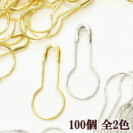 【7/10 最大300円OFFクーポン】ニットピン ダルマ型 100個 約22mm 全2色 ■ シルバー タグピン だるまピン 安全ピン アクセサリー 値札 編み物 目数リング 段数マーカー クラフト ハンドメイド 手芸 手作り ■