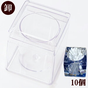yz 2d\ Ȗ_ P[X 7.4×8.5×7.4cm 10 z֑   ≮ Ɩp n[oE VRIC RX|bg RbgP[X  | ^ CeA 