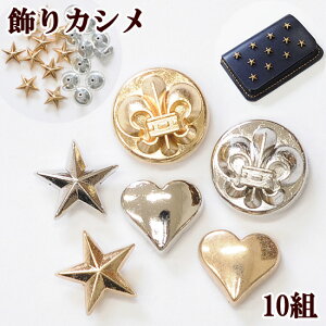 yő700~OFFN[|z JV 10g S6  Ж S[h Vo[  X^[ n[g   X^bY xbg ^ p[c nhCh |  U[Ntg  