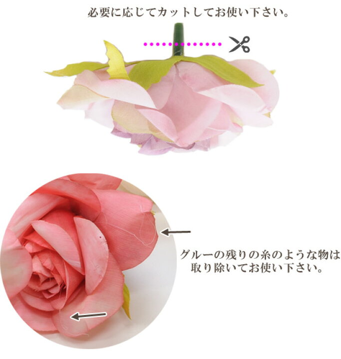 楽天市場 グラデーション アーティフィシャル フラワー マーガレット 5個 全6種 造花 ブーケ パーツ フラワーアレンジメント 大きい デコ コサージュ 花材 手芸 ハンドメイド 手作り 手作り工房 ｍｙ ｍａｍａ
