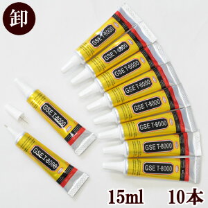 y9/5 SiP5{zyzɍ׃mY ړI  {h GSE T-8000 15ml 10{ 䂤pPbg  ܂Ƃߔ    ≮ Ɩp v ڒ  ܂ ܌ |[` ANZ