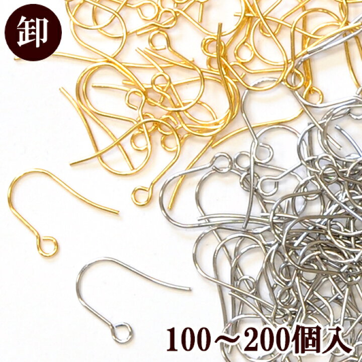 楽天市場 卸売り ステンレス 製 フックピアス 全3色 100個 0個 まとめ買い Sus316 フィッシュフック 業務用 釣り針 釣針 ステンレス アクセサリー パーツ ピアス セット 金具 金 銀 素材 副資材 ハンドメイド 手芸 手作り 手作り工房 ｍｙ ｍａｍａ