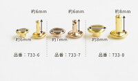 両面カシメゴールド短足35組入《かしめ6mm7mm8mmセット金具パーツアクセサリークラフト手芸ハンドメイド》