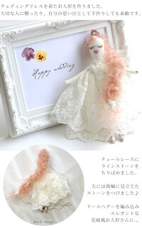 楽天市場 ドールヘアー 14g 全4色 全2サイズ 直径 6mm 16mm ナイロン製 ブロンド カール カーリータイプ ドールヘア ドール 髪 小 大 ヘアー お人形用 髪の毛 人形 オリジナル オリジナルドール かわいい ドールチャーム タカギ繊維 手作り 手作り工房 ｍｙ