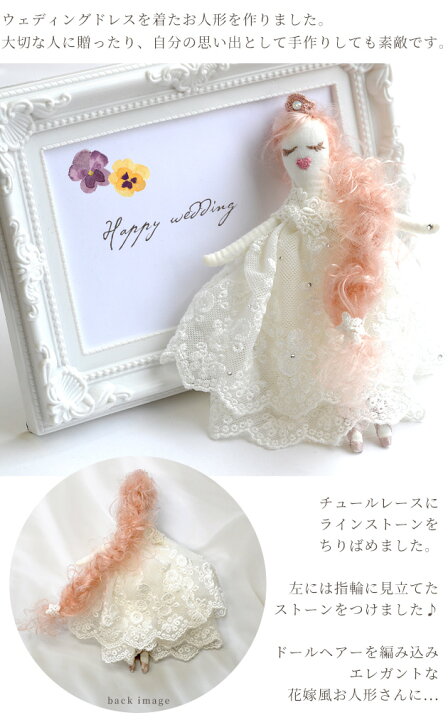 楽天市場 ドールヘアー 14g 全4色 全2サイズ 直径 6mm 16mm ナイロン製 ブロンド カール カーリータイプ ドールヘア ドール 髪 小 大 ヘアー お人形用 髪の毛 人形 オリジナル オリジナルドール かわいい ドールチャーム タカギ繊維 手作り 手作り工房 ｍｙ