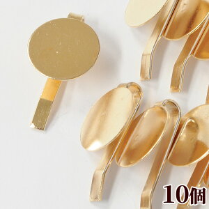 yő700~OFFN[|z |j[tbN 10Zbg Mt S[h   󂠂  wA[tbN wAhX p[c wAANZ ZbeBO  ANZT[ ޗ nh