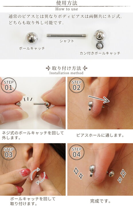 楽天市場】ステンレス製 18Gメッキ ストレートバーベル カン付き  