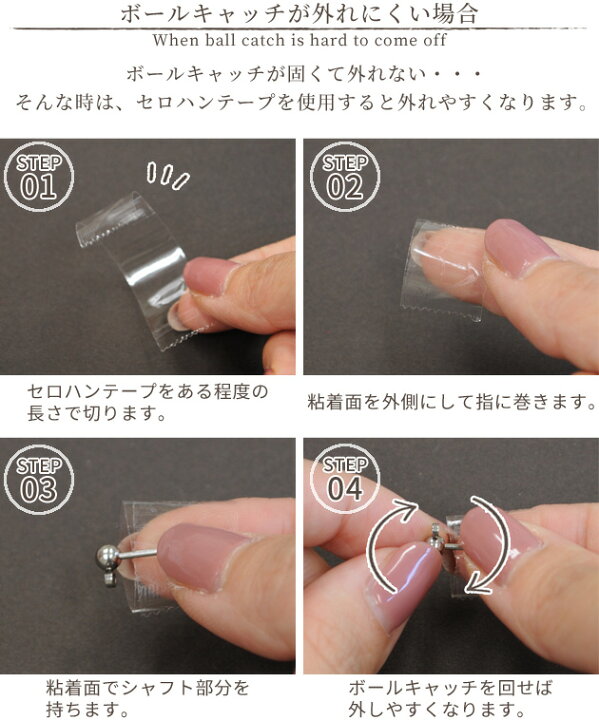 楽天市場 カン付き 18g ストレートバーベル ボディピアス ステンレス 2個入 金属アレルギー ピアス 軟骨 つけっぱなし チャーム キャッチ 軟骨用 ボディーピアス トラガス 1mm ファースト ボール メンズ バーベル パーツ セット 手芸 手作り 手作り工房 ｍｙ