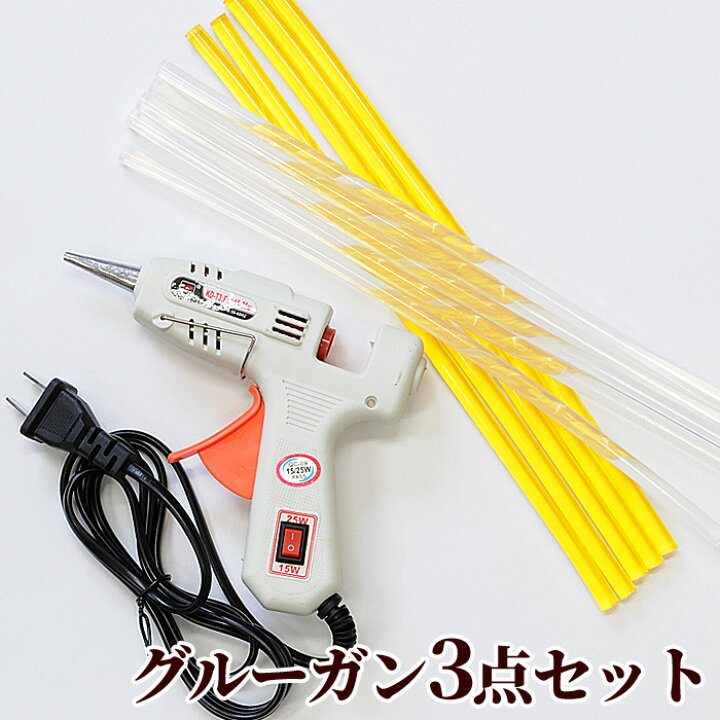 楽天市場 完売しました グルーガン 3点セット デコ コサージュ ロング グルー スティック グルースティック グルー芯 ホットボンド グルーガン用 クリア 透明 強力 高温 低温 ハンドメイド 手芸 手作り 手作り工房 my mama 楽天市場 完売しました グルーガン 3点セット デコ コサージュ ロング グルー スティック グルースティック グルー芯 ホットボンド グルーガン用 クリア 透明 強力 高温 低温 ハンドメイド 手芸 手作り 手作り工房 my mama