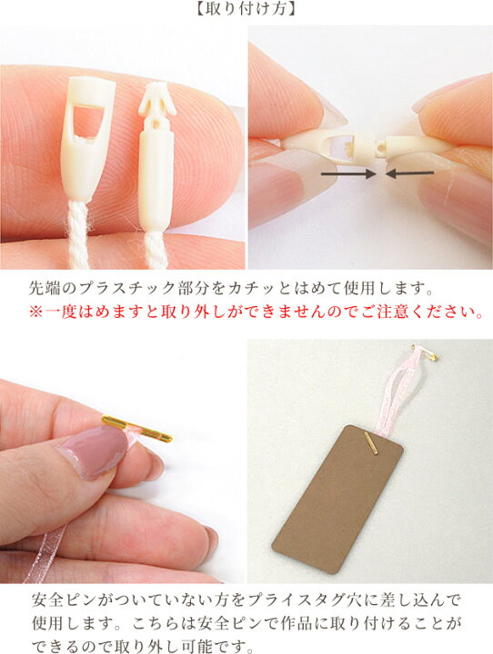 楽天市場 タグファスナー 70 140本入 全5種 糸 ループ 値札 値付 タグ付用ひも 紐 ナチュラル キュート 綿糸 麻 麻糸 ループロック 糸ループ フリマ バザー 作家 ハンドメイド 手作り 手芸 手作り工房 my mama 楽天市場 タグファスナー 70 140本入 全5種 糸 ループ 値札 値付 タグ付用ひも 紐 ナチュラル キュート 綿糸 麻 麻糸 ループロック 糸ループ フリマ バザー 作家 ハンドメイド 手作り 手芸 手作り工房 my mama