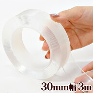 【全品P5倍 9/30限定】貼ってはがせる 超強力 魔法の両面テープ 30mm幅 3m巻 1個 ■ 粘着テープ ゲル ジ…