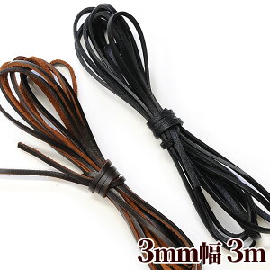 y撅150~OFFN[|z{vR 3mm ݖ2mm 3m S2F  U[ Ntg U[Ntg R[h {v v R  R Ђ q  lbNX ANZT[ nhCh | 