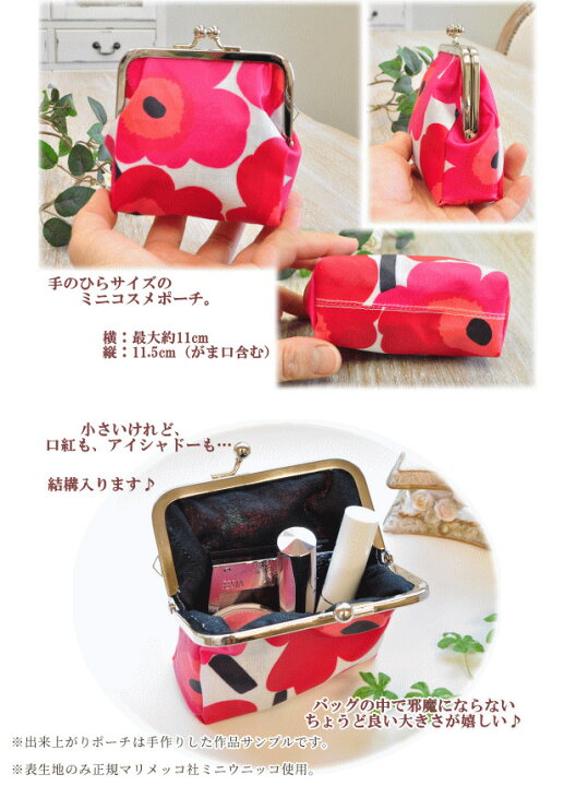 楽天市場 卸売り がま口 口金 シルバー 約10cm 10個 卸 問屋 業務用 プロ用 角型 差し込み式 差込式 ガマ口 がま口金具 がまぐち お財布 ポーチ 小物入れ 手芸 手作り 手作り工房 ｍｙ ｍａｍａ