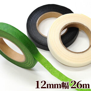 y撅150~OFFN[|zt[e[v 12mm 26m S3F  t[e[v e[v  ܂ݍ׍H s  A[gt[ EGfBO u[P p[c t[AWg fR 