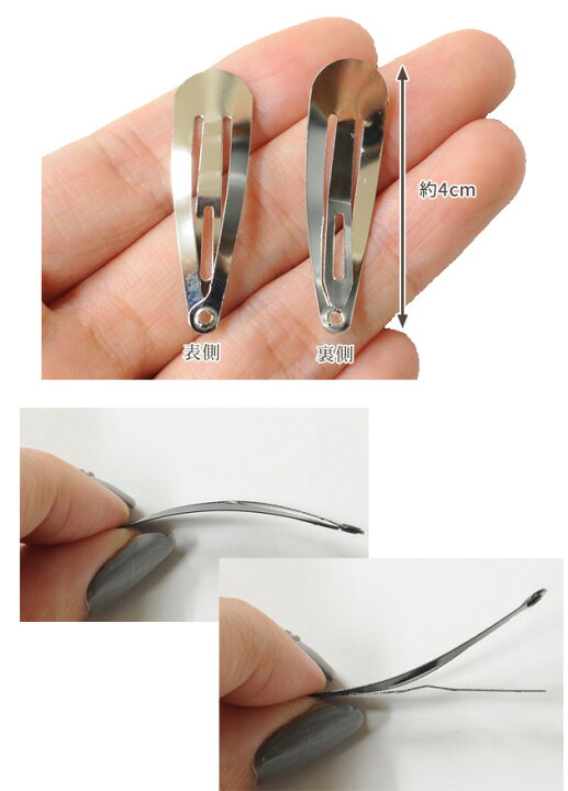 楽天市場】4cm ミニ メタル パッチンピン 6個 全4種 □ 40mm メタル  