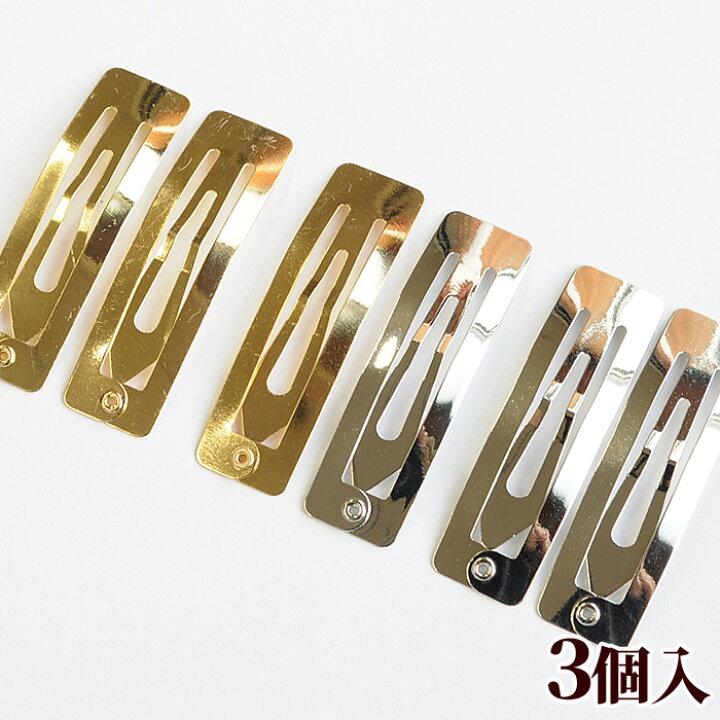 楽天市場】【少々難あり】スクエア メタル パッチンピン 3個入 49mm 全 