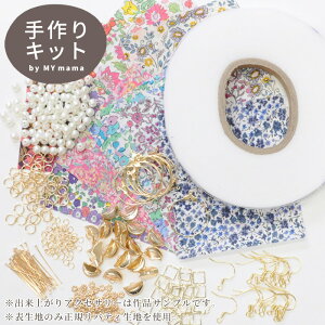 手芸用品 クラフト リバティ 生地の人気商品 通販 価格比較 価格 Com