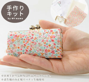 リバティ 生地 クラフトの人気商品 通販 価格比較 価格 Com