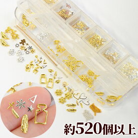 楽天市場 アクセサリー パーツ チャームセットの通販