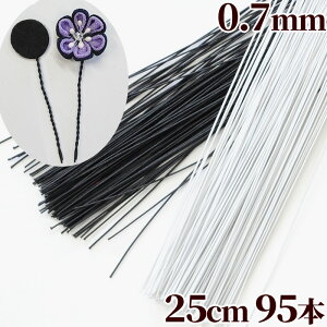 y撅150~OFFN[|z܂ݍ׍HɍœK ₷ n C[ 0.7mm 25cm 95{ S2F / ~bNX  #24 ԍ y j sbN ܂  ԑ  H ԏ  ޗ ܂ݍ׍H
