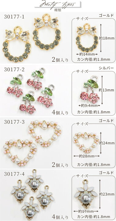 楽天市場】洗練されたデザインが魅力 オーサム チャーム 2個～4個 全12 