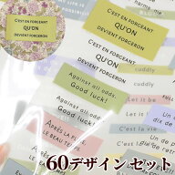 【駆け込みセール】 夢の熱転写タグ ペッタグ 60デザイン ■ アイロン ワッペン シール シート mymama ハ…