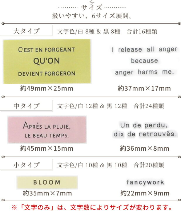 楽天市場 マスクに最適 夢の熱転写タグ ペッタグ 60デザイン セット 用 Mymama ハンドメイド タグ オリジナル アイロン おしゃれ プリント 副資材 パーツ 手芸 熱転写 ワッペン かっこいい シンプル アイロン接着 商用利用可 Djh23 ラベル 手作り工房 ｍｙ ｍａｍａ