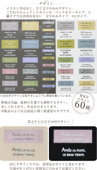 楽天市場 マスクに最適 夢の熱転写タグ ペッタグ 60デザイン セット ハンドメイド用 アイロン おしゃれ タグ オリジナル プリント 副資材 手芸材料 パーツ ハンドメイド 手芸 熱転写 ワッペン かっこいい シンプル アイロン接着 手作り 商用利用可 Djh23 ラベル