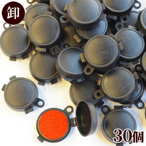 yz ӗp ~j  30  ܂Ƃߔ  Ɩp ≮ vp e p  J ɂ ͂ ܌  Jt nhCh |  