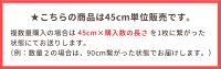 ★毎日12:30〜販売【1〜3営業日で発送予定】ウィルス対策に高性能フィルターマスクシート帯電メルトブロー不織布126cm幅45cm単位販売《日本製国産ますくフィルターウイルス防塵細菌ウィルス空気清浄生地使い捨て花粉》