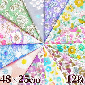 楽天市場 花柄 はぎれ カットクロス 手芸 クラフト 生地 日用品雑貨 文房具 手芸の通販