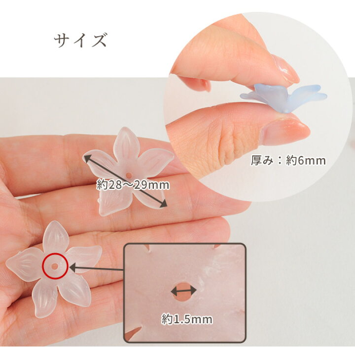 楽天市場】お花 の アクセサリー パーツ 約29mm 20枚セット 全5色 