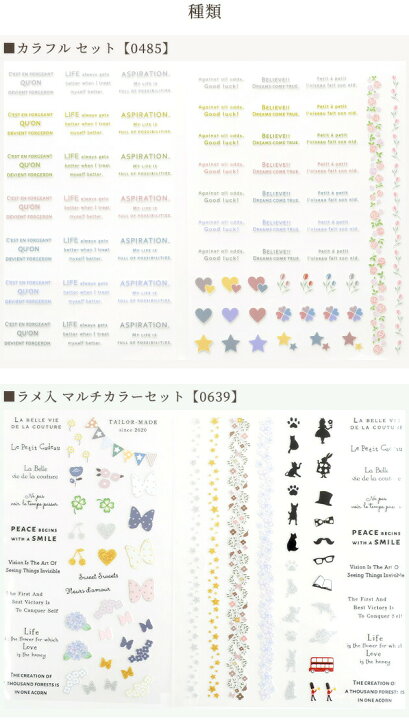 楽天市場 マスクにピッタリ ときめく ペッタグ セット 全2種 ハンドメイド用 タグ アイロン ワッペン Mymama オリジナル 文字 ラメ シルバー ゴールド 動物 犬 猫 イラスト 作品 布 手芸材料 熱転写 おしゃれ 簡単 星 ハート 花 ハンドメイド 手作り