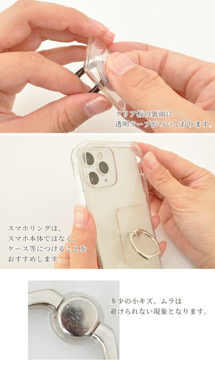 楽天市場 卸売り スマホリング クリア 10個 まとめ買い 透明 バンカーリング フィンガーリング ホールドリング 落下防止 リング スマートフォン レジン台 パーツ レジン ハンドメイド 手作り 手芸 手作り工房 ｍｙ ｍａｍａ